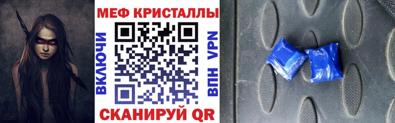Как найти закладки Новая Усмань Амфетамин Меф Метадон Кокаин