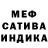 Метадон белоснежный Astra Dark