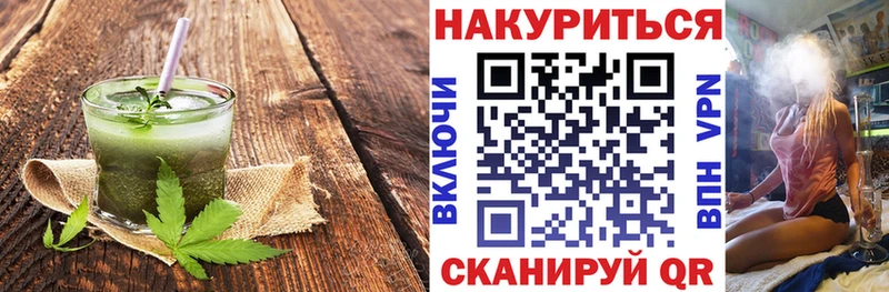 Печенье с ТГК конопля  Новая Усмань 