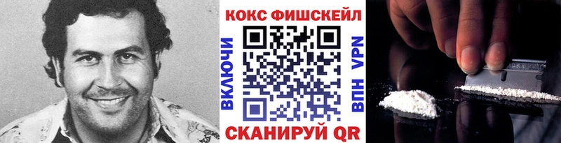 Кокаин Колумбийский mega ONION Новая Усмань