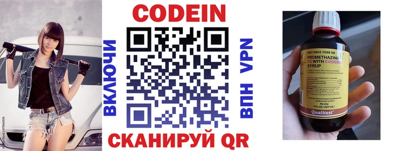 мориарти официальный сайт  Новая Усмань  Codein напиток Lean (лин) 