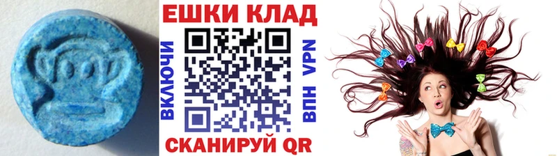 гидра ТОР  Новая Усмань  ЭКСТАЗИ 99%  где найти наркотики 