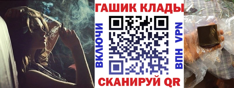 мориарти наркотические препараты  blacksprut tor  ГАШ ice o lator  Новая Усмань  купить наркотик 