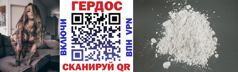 Героин гречка  Новая Усмань 