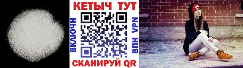 hydra маркетплейс  Новая Усмань  КЕТАМИН ketamine 