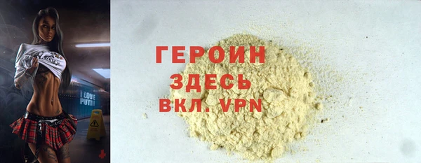 дурь Медвежьегорск