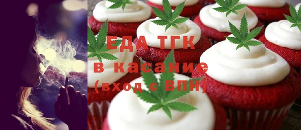 дурь Медвежьегорск