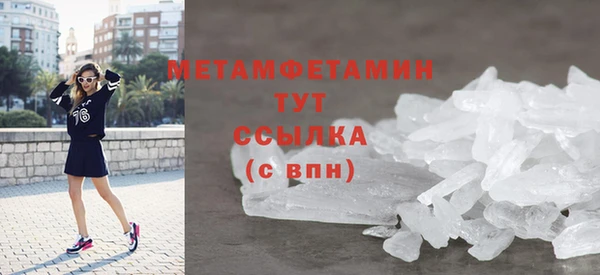 мет Мегион