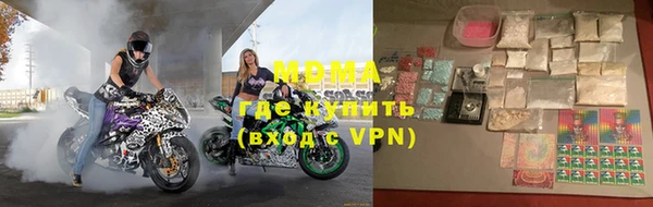 дурь Медвежьегорск