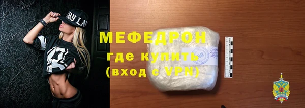 MDMA Premium VHQ Медногорск