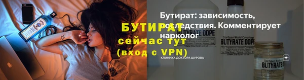 MDMA Premium VHQ Медногорск
