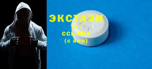 MDMA Premium VHQ Медногорск
