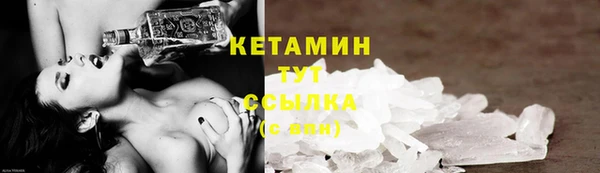 MDMA Premium VHQ Медногорск