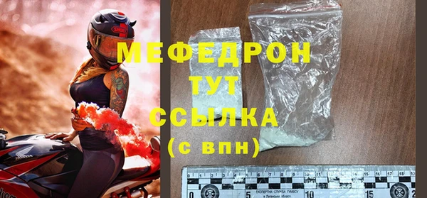 MDMA Premium VHQ Медногорск