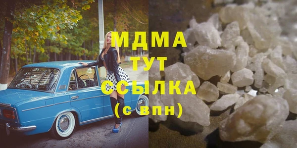 MDMA Premium VHQ Медногорск
