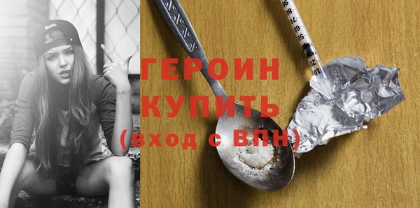 дурь Медвежьегорск