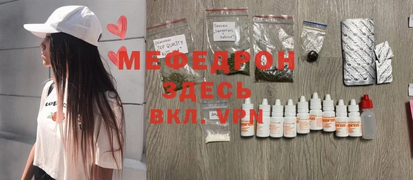 мет Мегион
