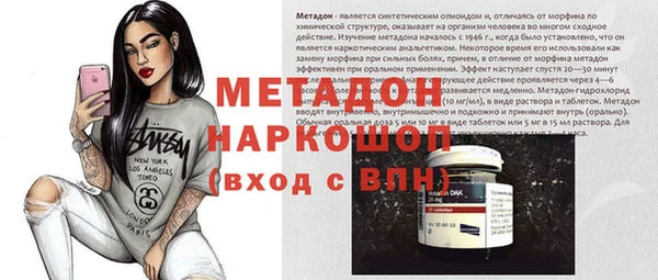 дурь Медвежьегорск