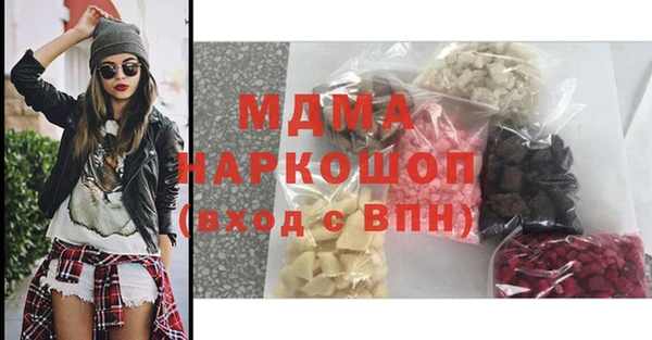 дурь Медвежьегорск