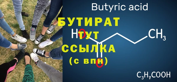 дурь Медвежьегорск