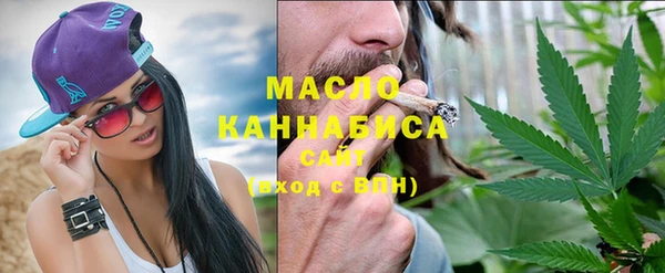 молекула духа Володарск