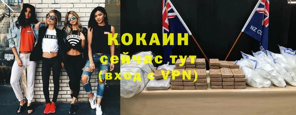 MDMA Premium VHQ Медногорск