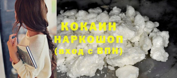 герыч Магадан