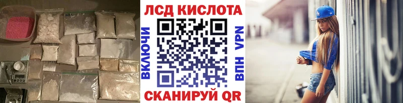 LSD-25 экстази кислота  Новая Усмань 