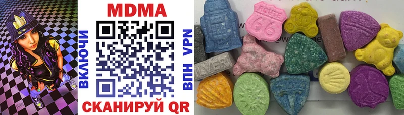 цена наркотик  Новая Усмань  MDMA crystal 