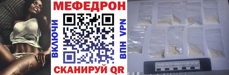 МЕФ  Новая Усмань