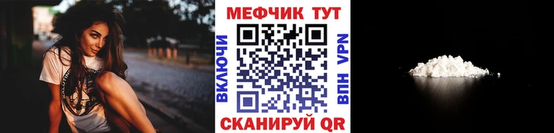 где найти наркотики  Новая Усмань  МЯУ-МЯУ 4 MMC 