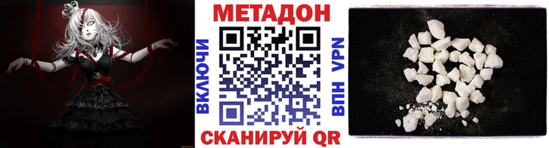 закладки  ОМГ ОМГ сайт  Метадон кристалл  Новая Усмань 