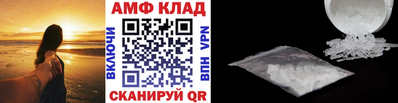 кракен как войти  Новая Усмань  МЕТАМФЕТАМИН витя  цены  