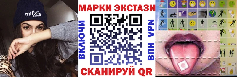 Марки N-bome 1500мкг  это клад  Новая Усмань  купить закладку 