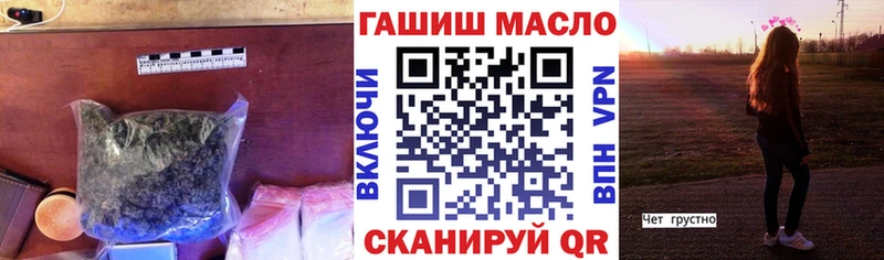 хочу наркоту  omg ссылка  ТГК концентрат  Новая Усмань 